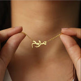 Arabic / Urdu  Name Necklace