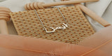 Arabic / Urdu  Name Necklace